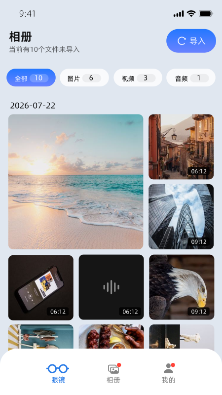 Chmu2.2.3 官方版截图2