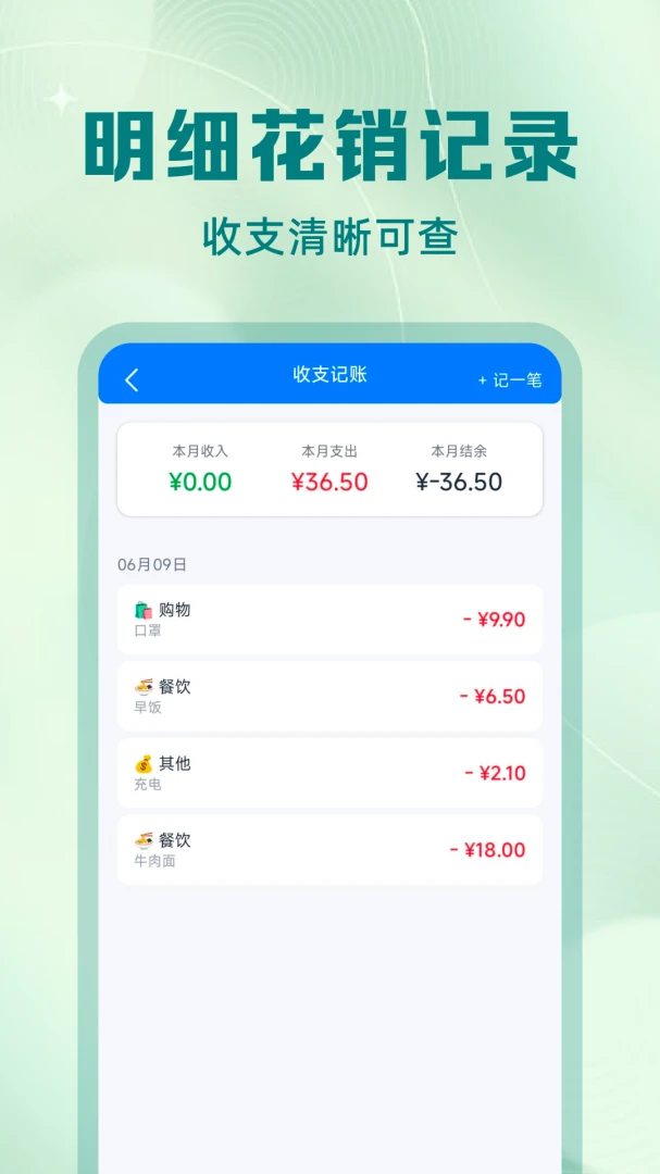 ����ͬ���������͹ٷ���1.0.2 ��׿���ͼ3