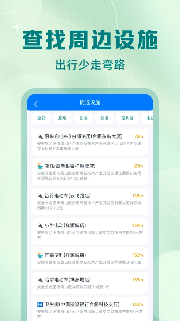 ����ͬ���������͹ٷ���1.0.2 ��׿���ͼ2