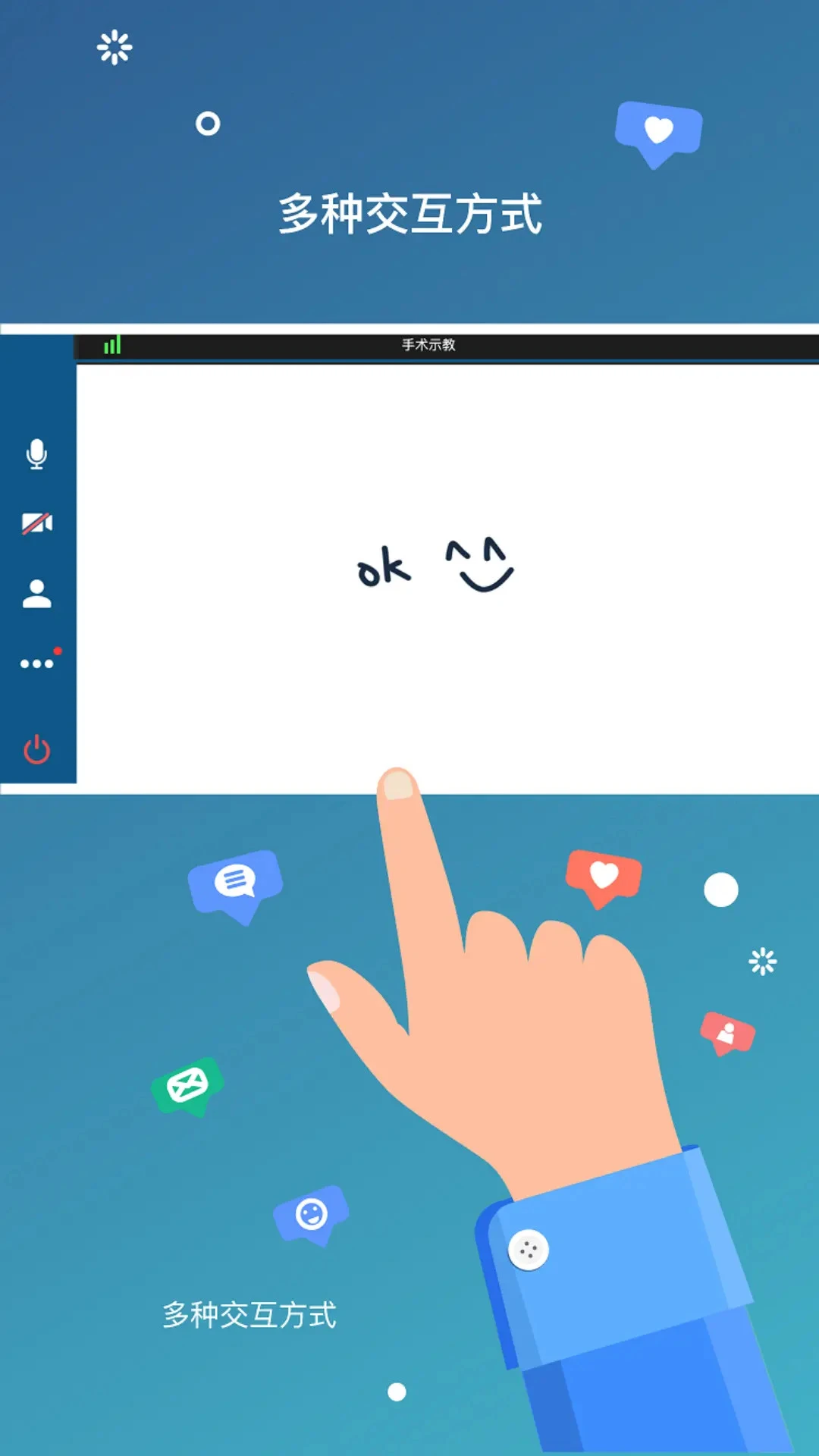VIS最新版本v4.3.4安卓版截图1