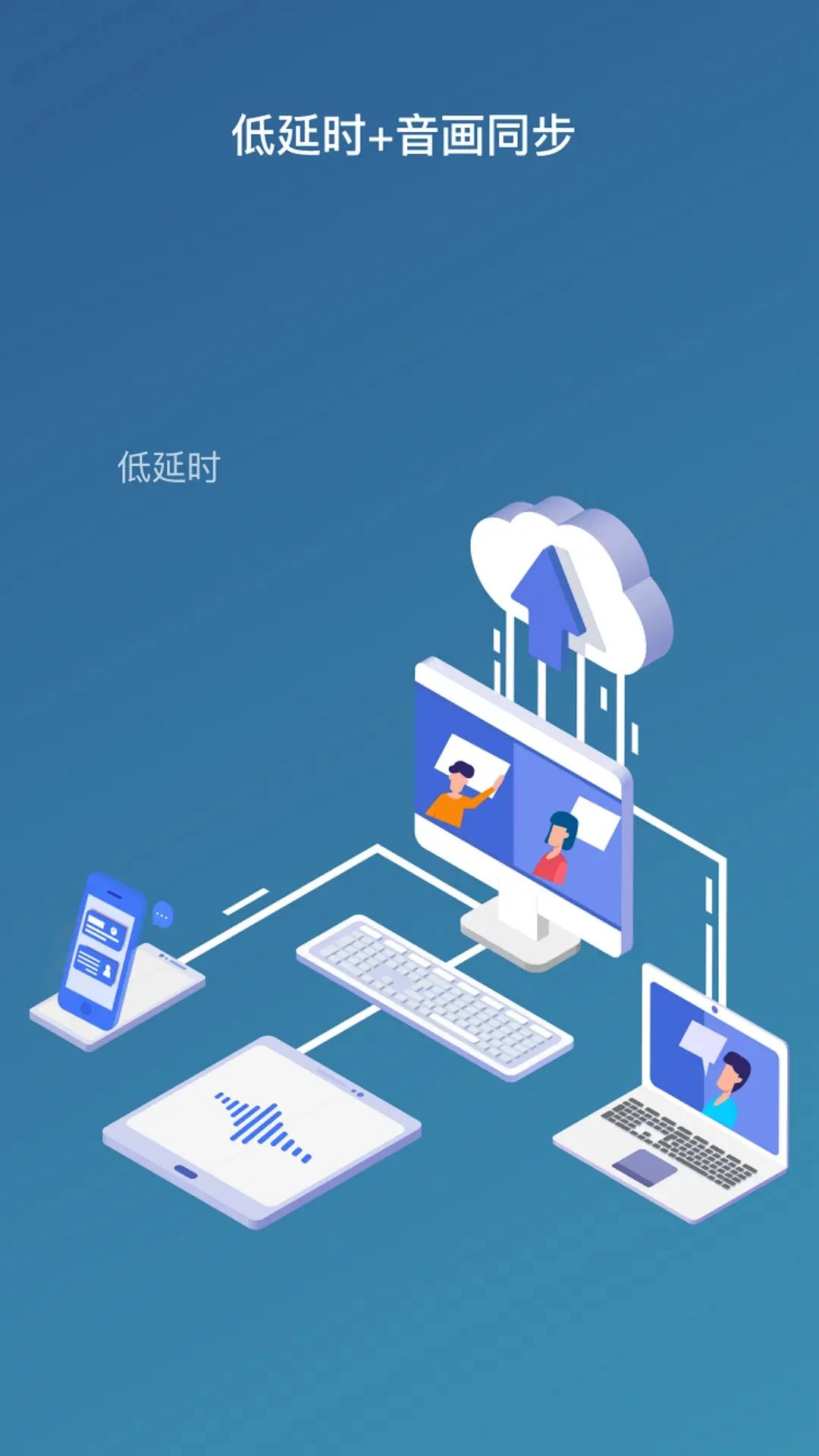 VIS最新版本v4.3.4安卓版截图0