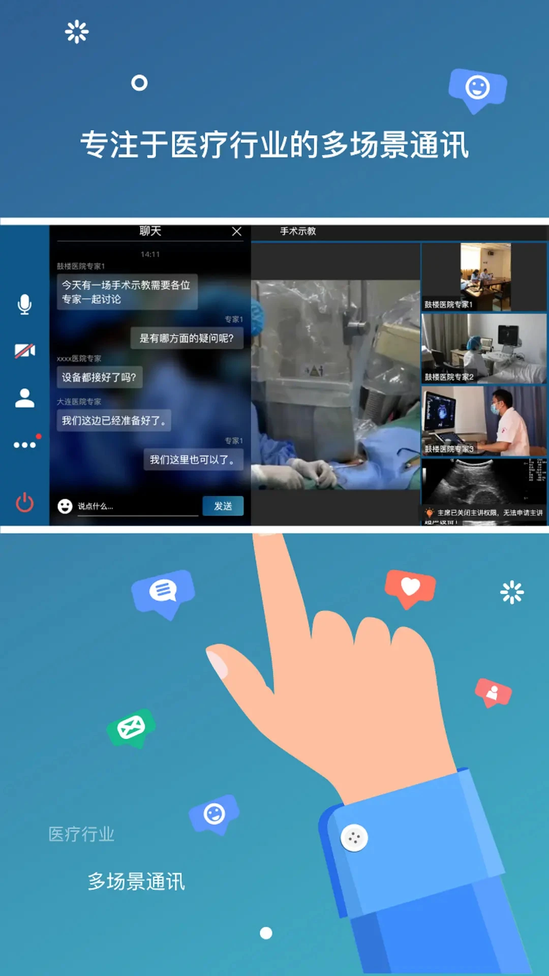 VIS最新版本v4.3.4安卓版截图3
