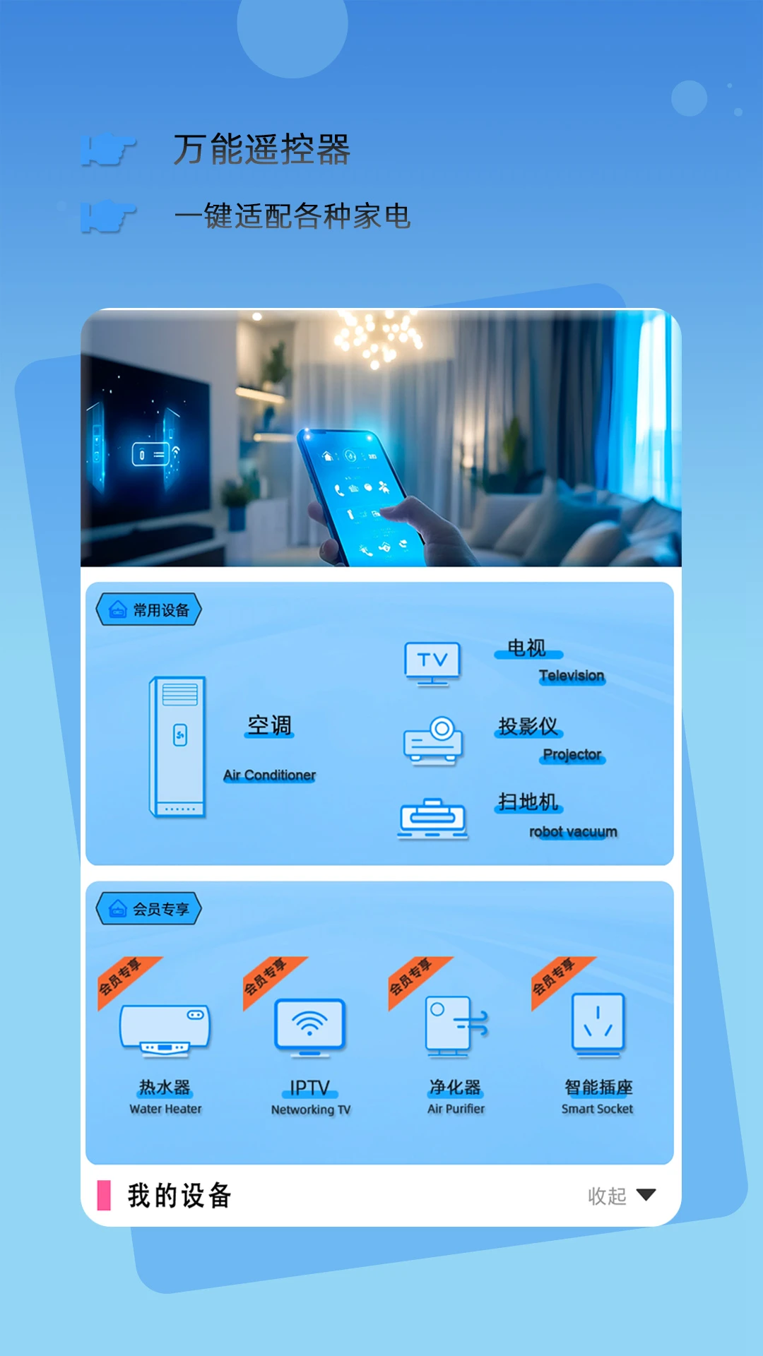 �������ܿյ�ң����1.03 ��Ѱ��ͼ1