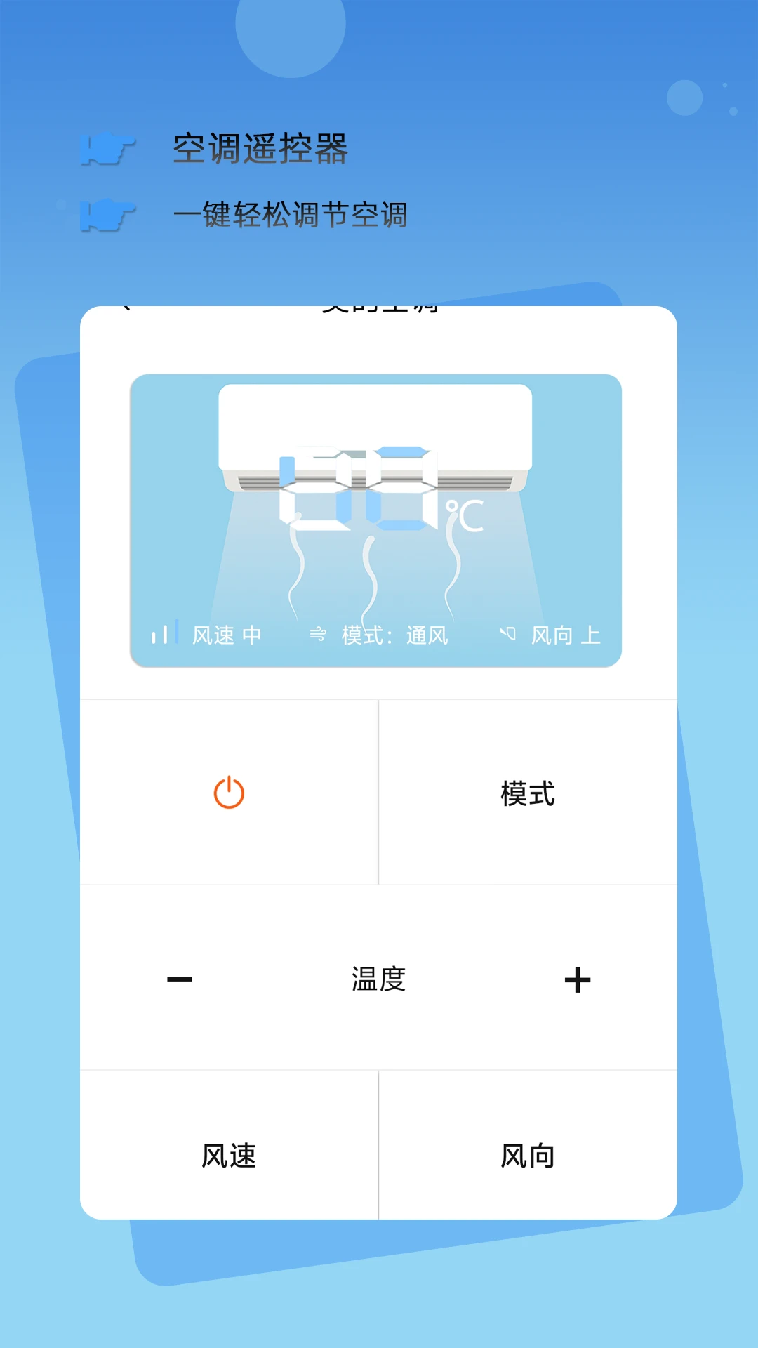 �������ܿյ�ң����1.03 ��Ѱ��ͼ2