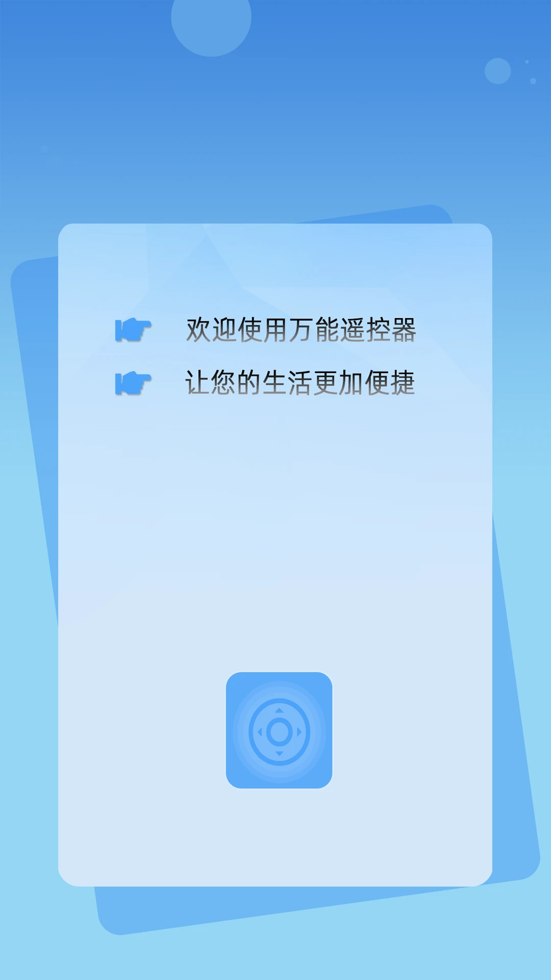 �������ܿյ�ң����1.03 ��Ѱ��ͼ0