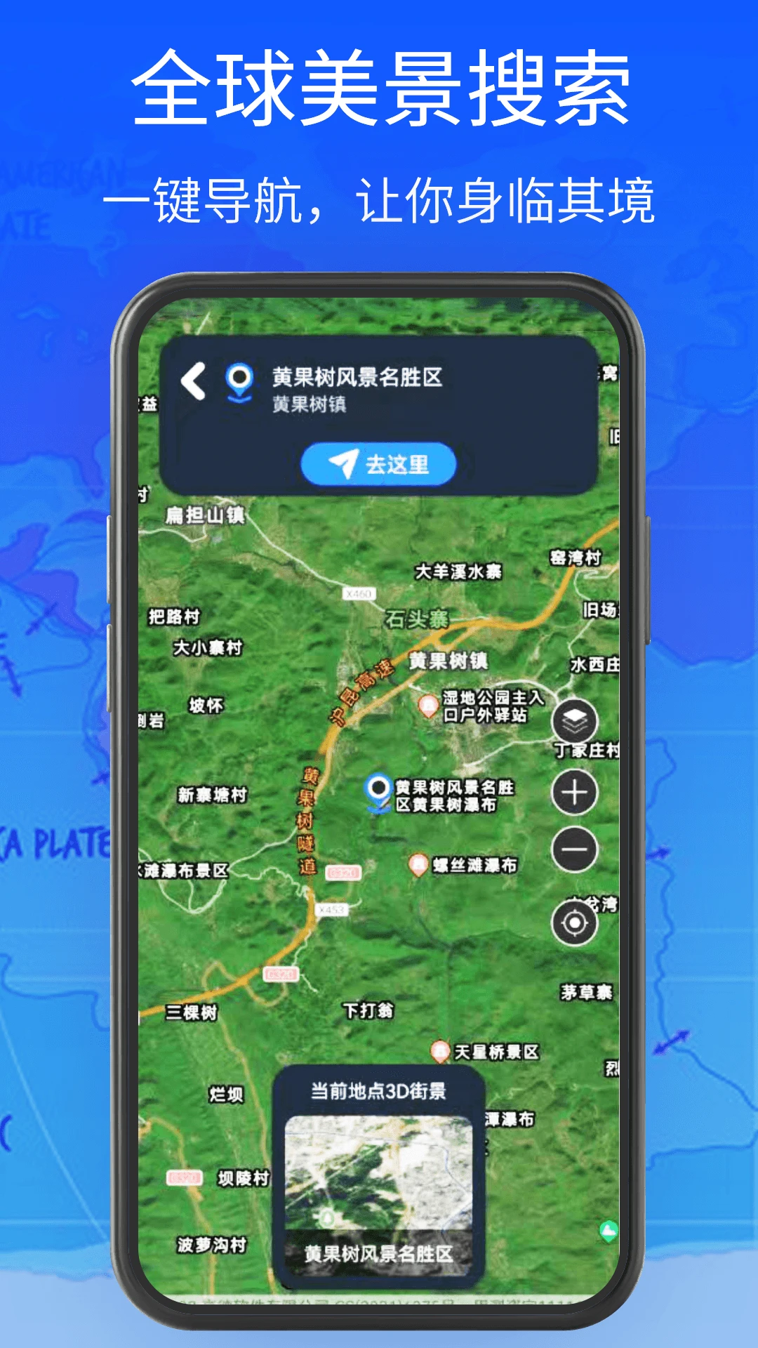 �ð�ά��ͼ1.1.5��׿���ͼ2