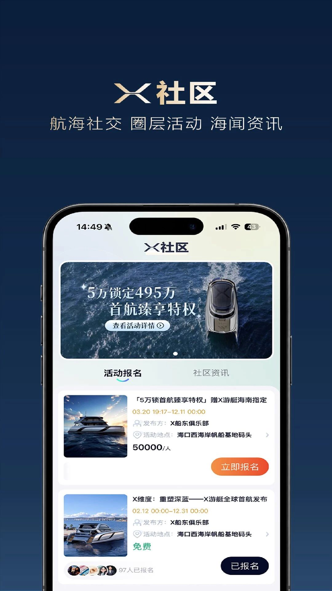 X��ͧ������������֮��1.1.3 ��׿���ͼ3