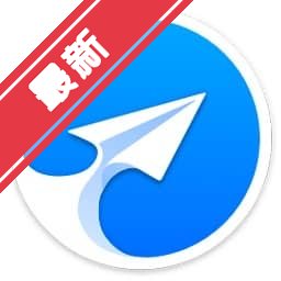 EZ Share Mac版 局域网跨设备文件互传工具下载