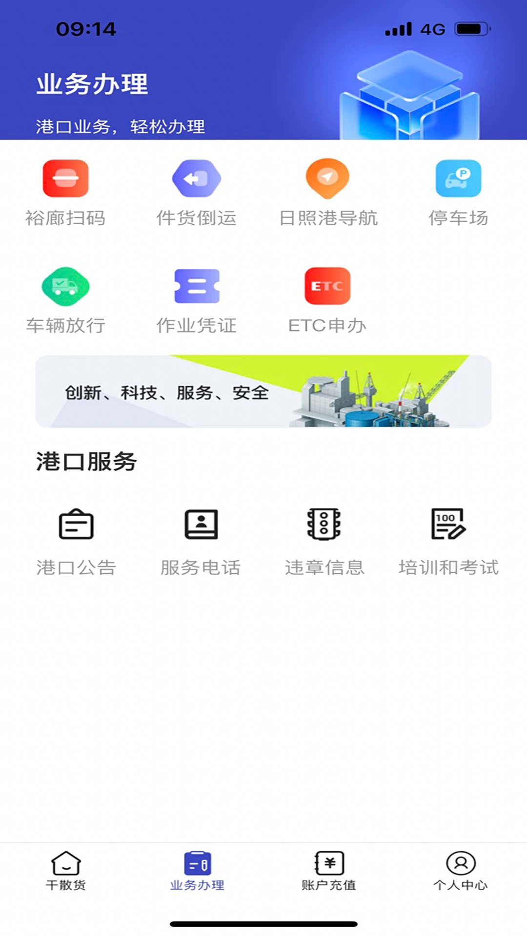 �۵������˰�1.01.0058��׿���ͼ3