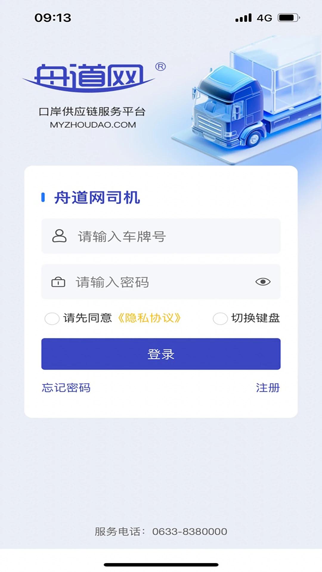�۵������˰�1.01.0058��׿���ͼ0