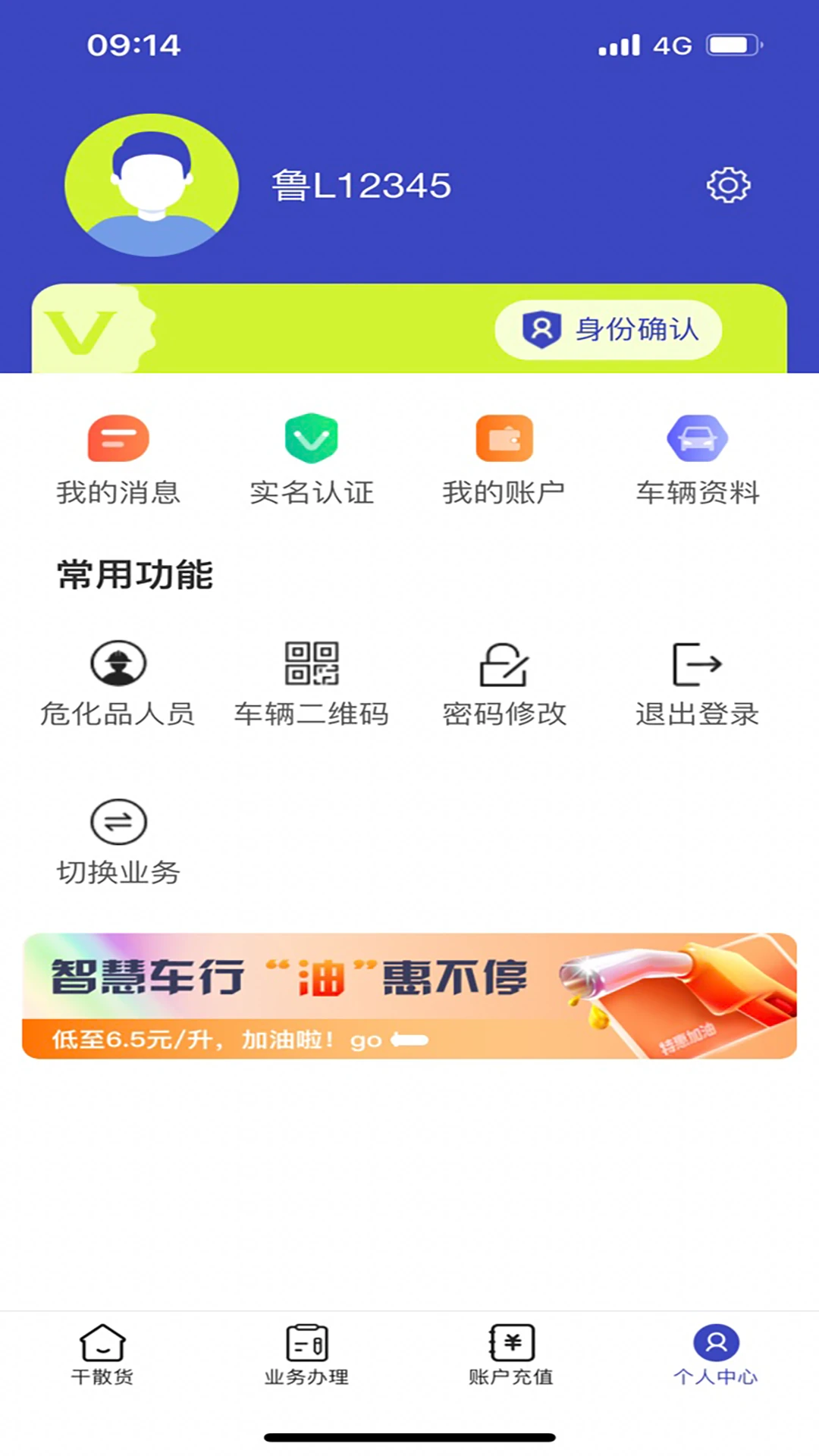 �۵������˰�1.01.0058��׿���ͼ2