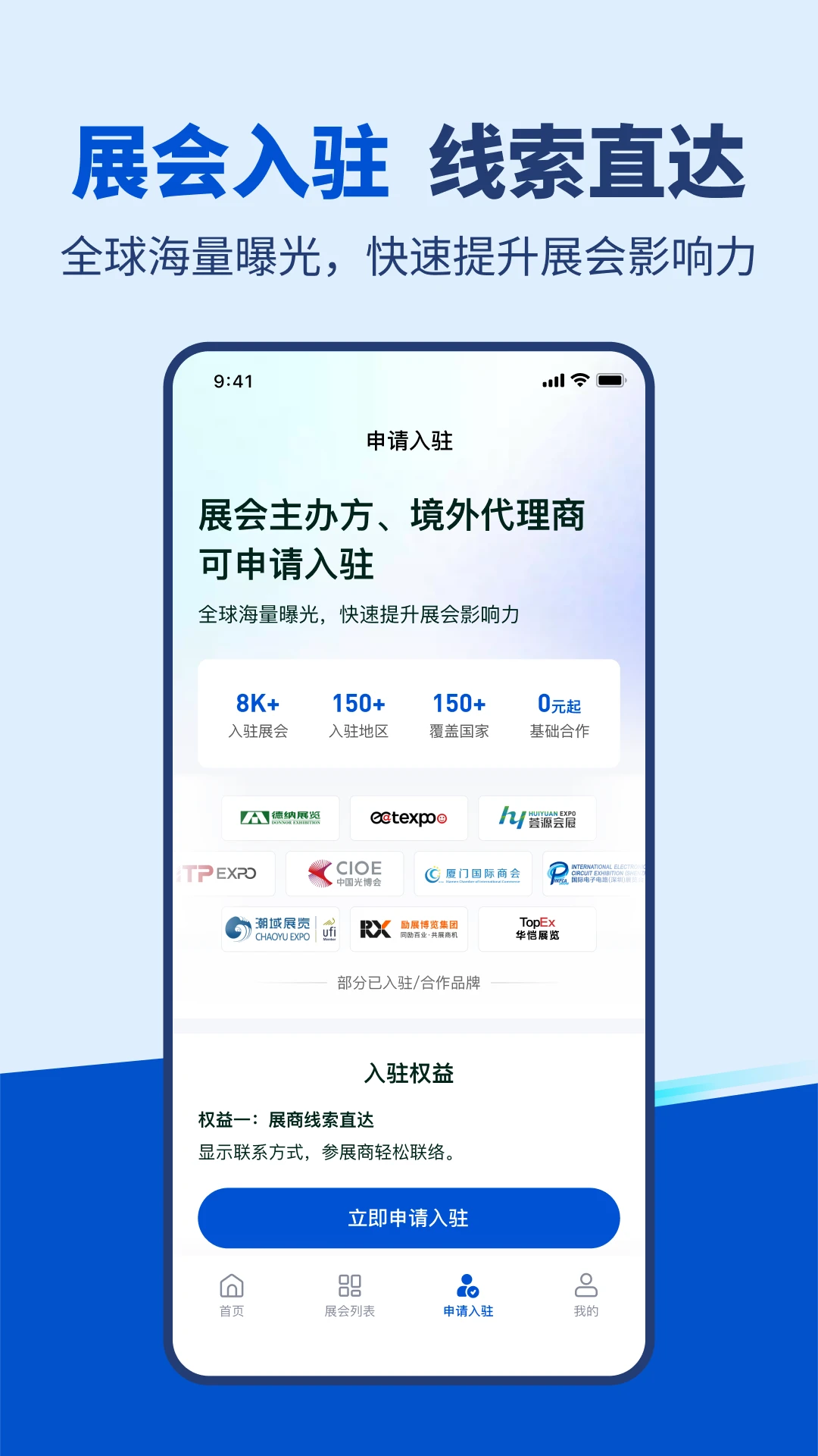 展查查app最新版v1.6.0安卓版截图3