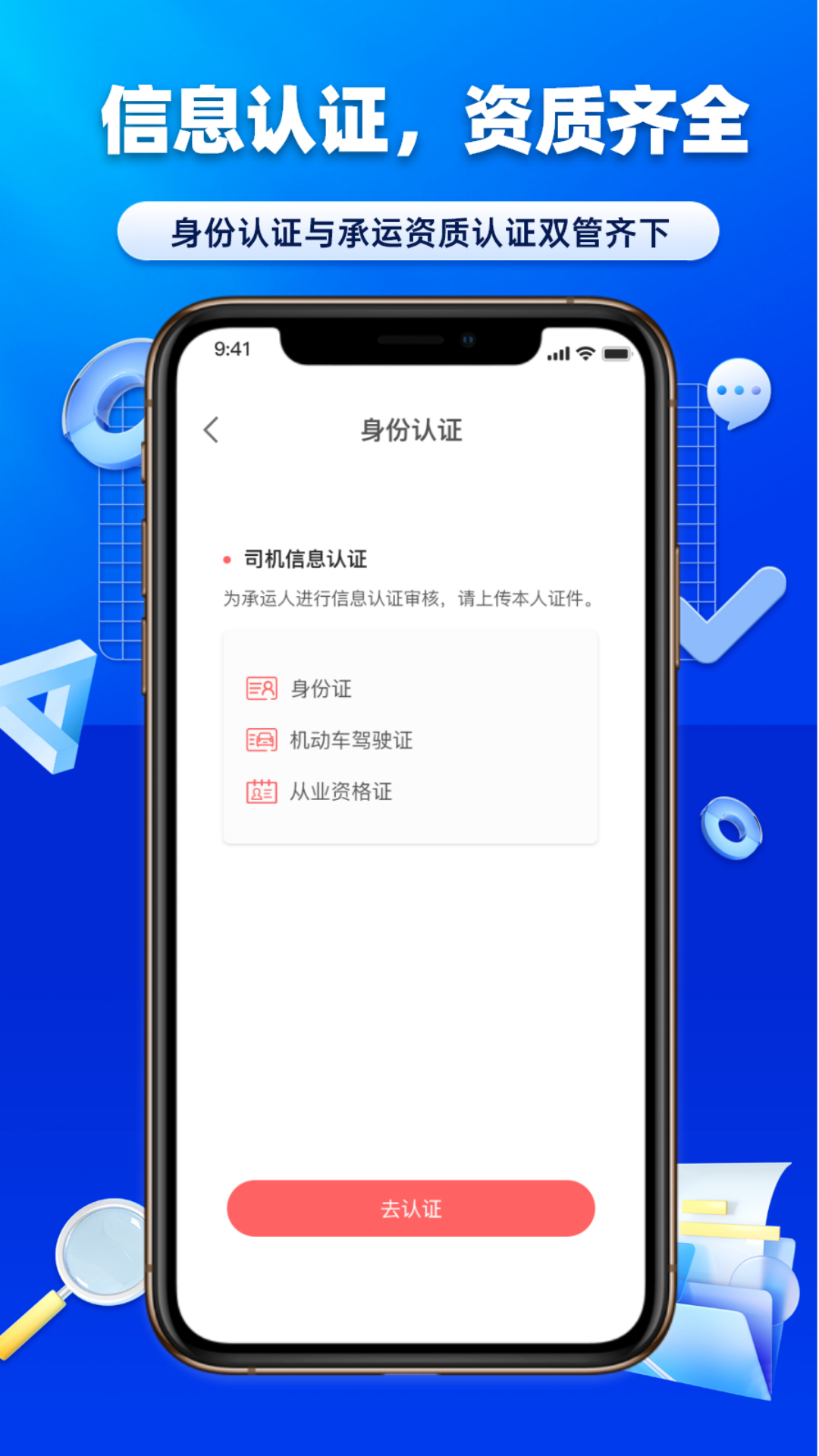 沃车港厂区运输v1.0.49安卓版截图2