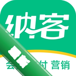 纳客会员收银系统
