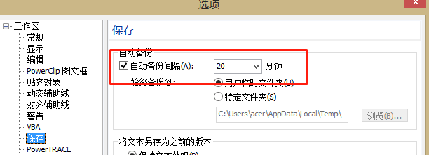 梦坞Yumina模拟器官方app下载最新版 闪退卡顿解决方法示意图