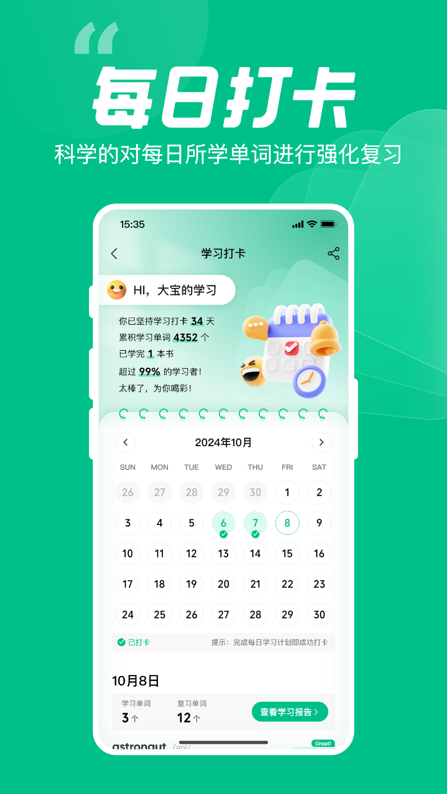 ����Ӣ��1.0.93 �ٷ����ͼ1