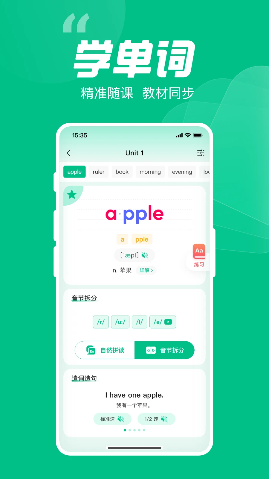 ����Ӣ��1.0.93 �ٷ����ͼ3