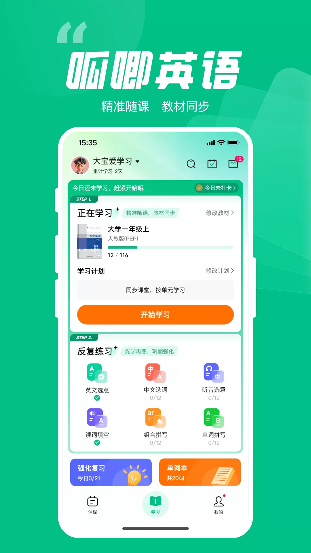 ����Ӣ��1.0.93 �ٷ����ͼ0