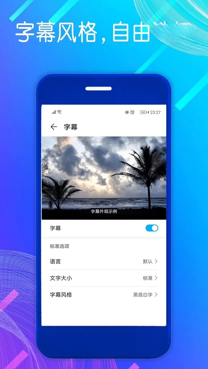 自动点击模拟器v1.3.4 安卓版截图3