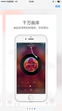 Melodia第三方网易云音乐app安装包歌单同步界面展示