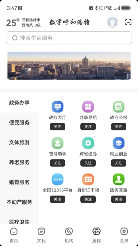 ���ֺ��ͺ���2.9.3 �ٷ����ͼ3