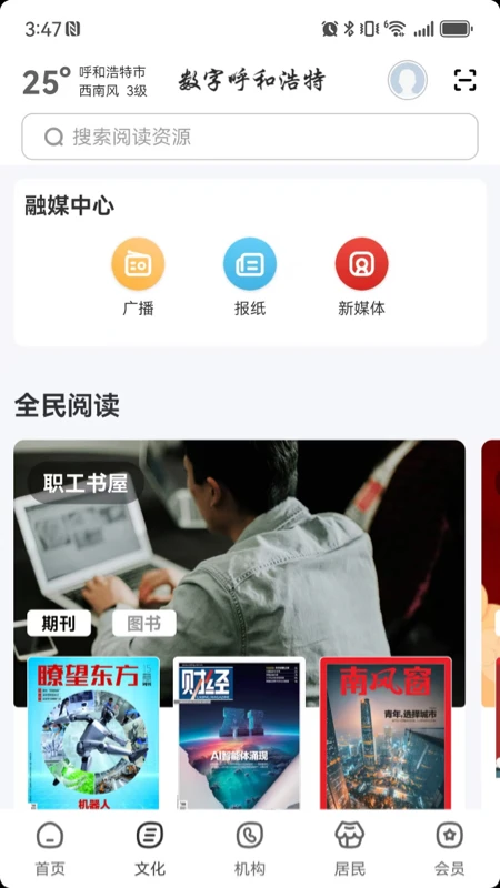 ���ֺ��ͺ���2.9.3 �ٷ����ͼ1