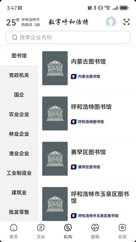 ���ֺ��ͺ���2.9.3 �ٷ����ͼ2