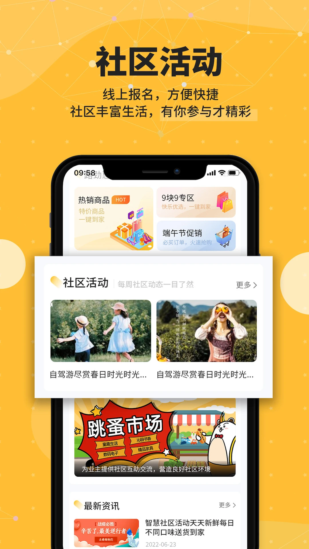 劲管家v2.8.9安卓版截图1