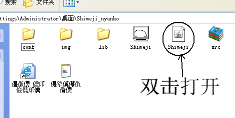 boxob桌宠官方正版安装步骤 电脑桌面宠物安装过程截图