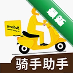 外卖众包配送帮手官方版2026最新版