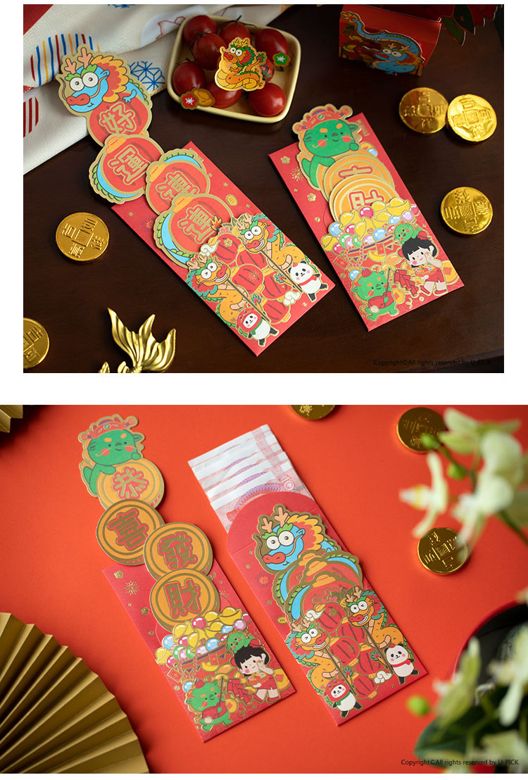 福运红包封创意抽拉式异形款设计灵感参考
