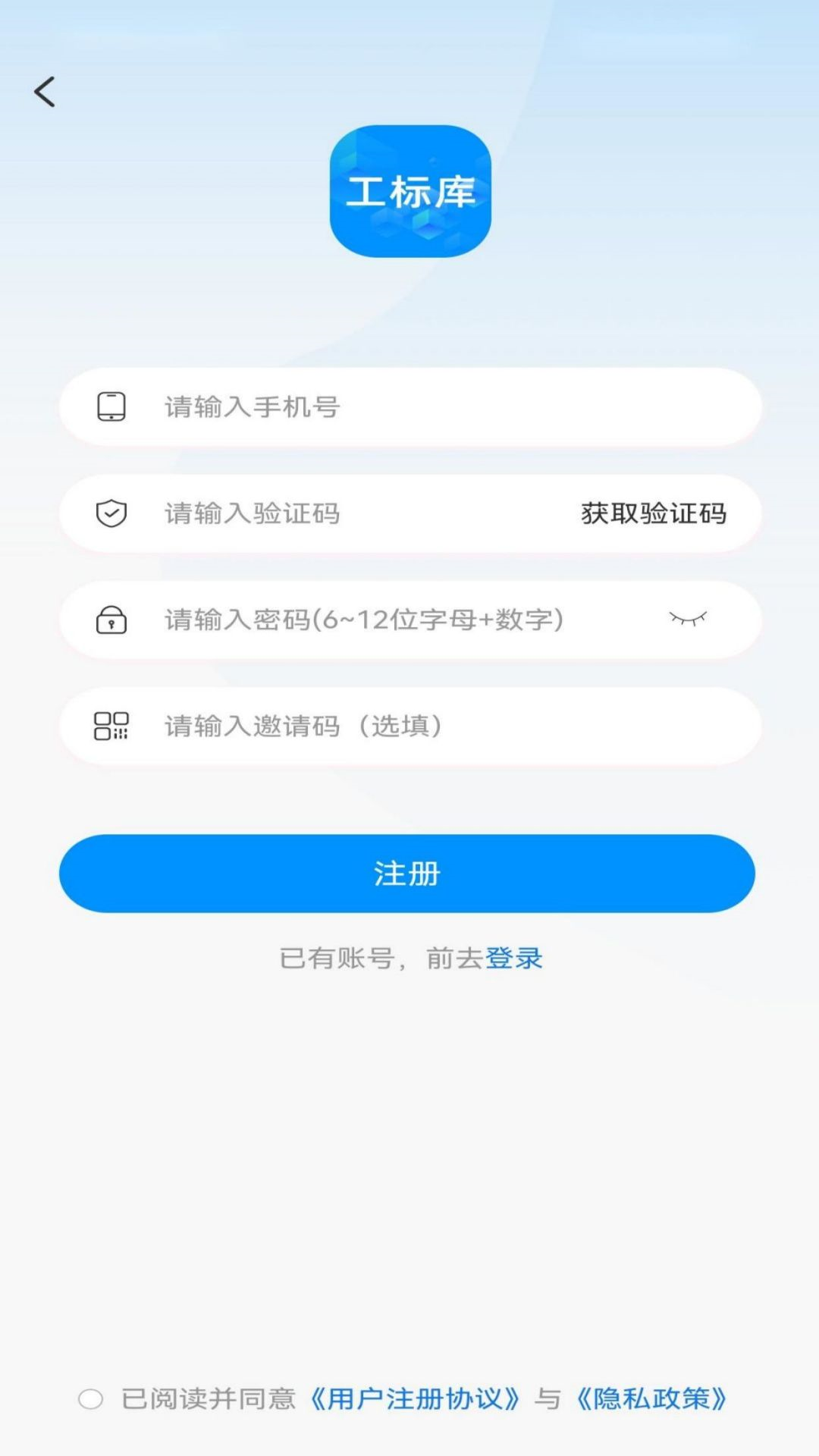 �����app�������°�1.8.6��ͼ0