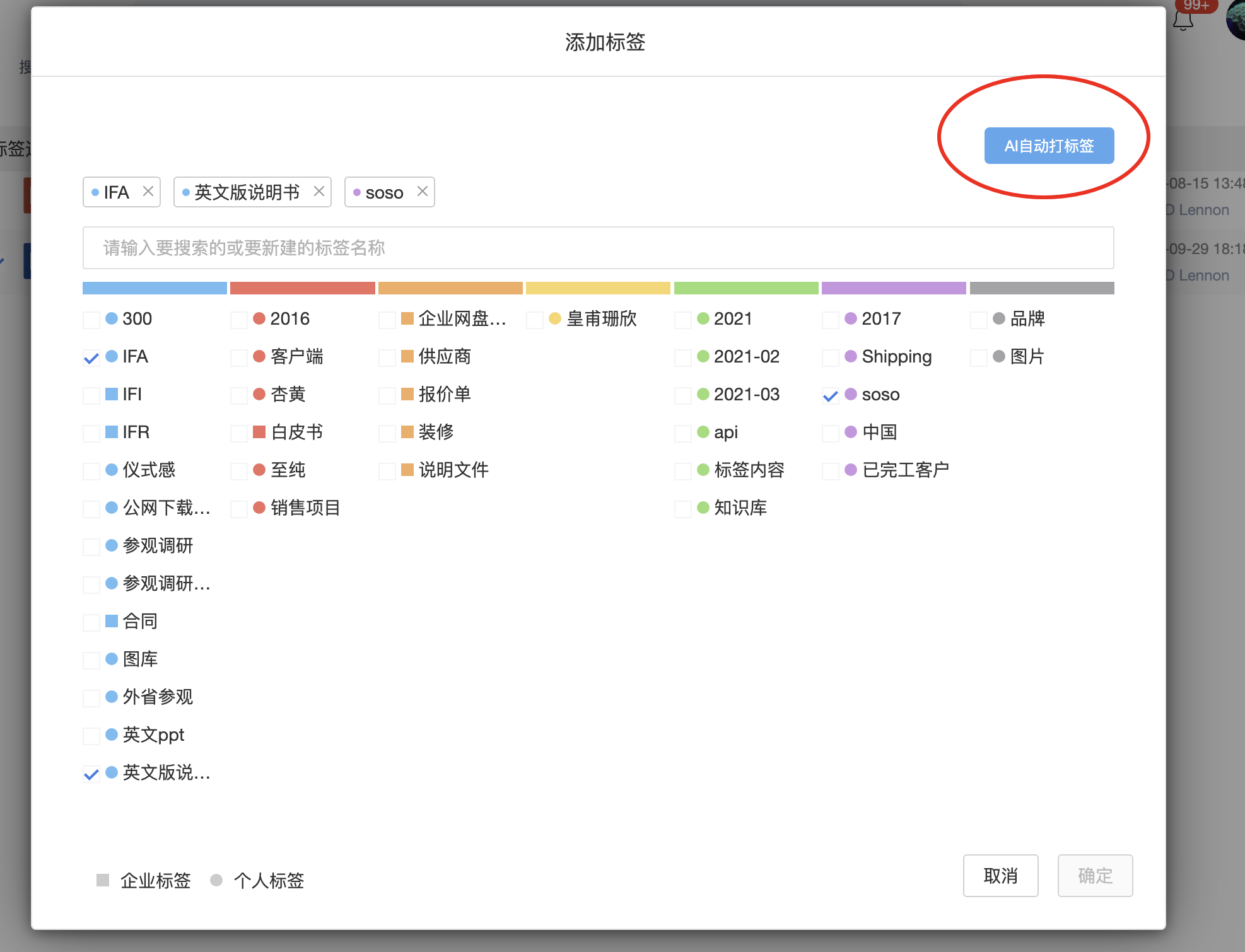 小鹿AI编程自动整理文件脚本运行效果 桌面分类前后对比
