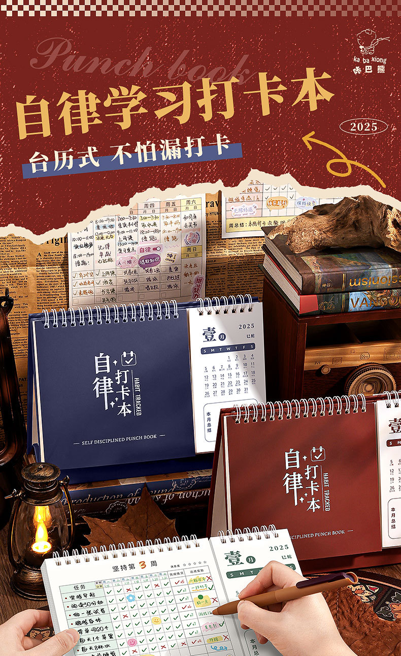 Dailylingo打卡日历和连续学习记录展示