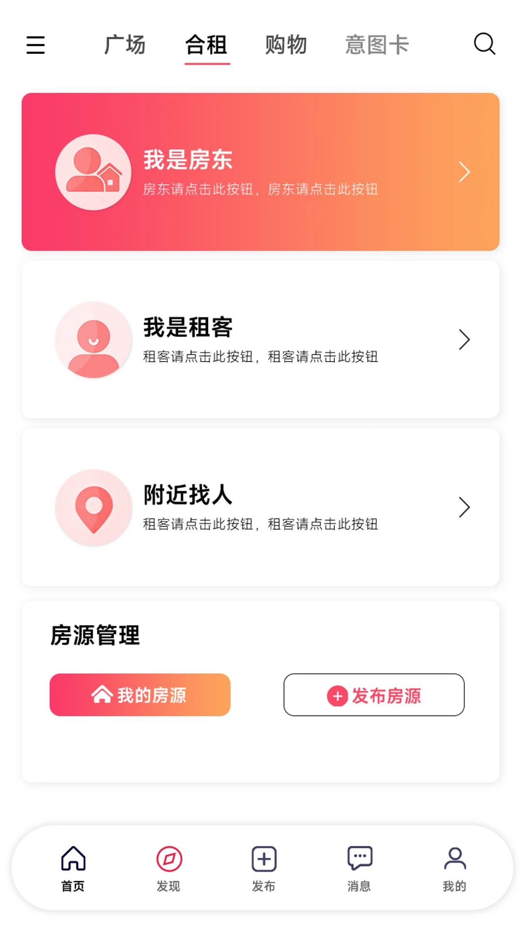 Girl go2026最新免费版26.09.15.223624截图1