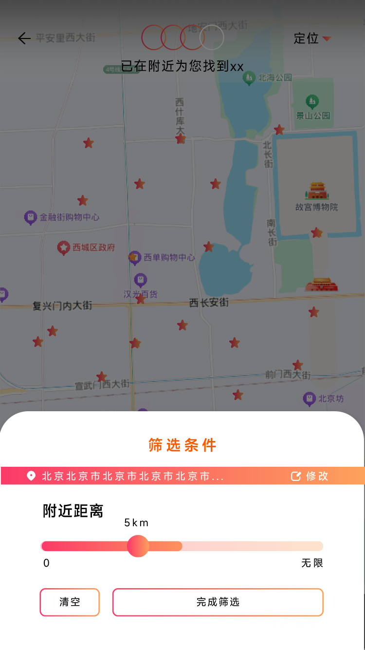 Girl go2026最新免费版26.09.15.223624截图3