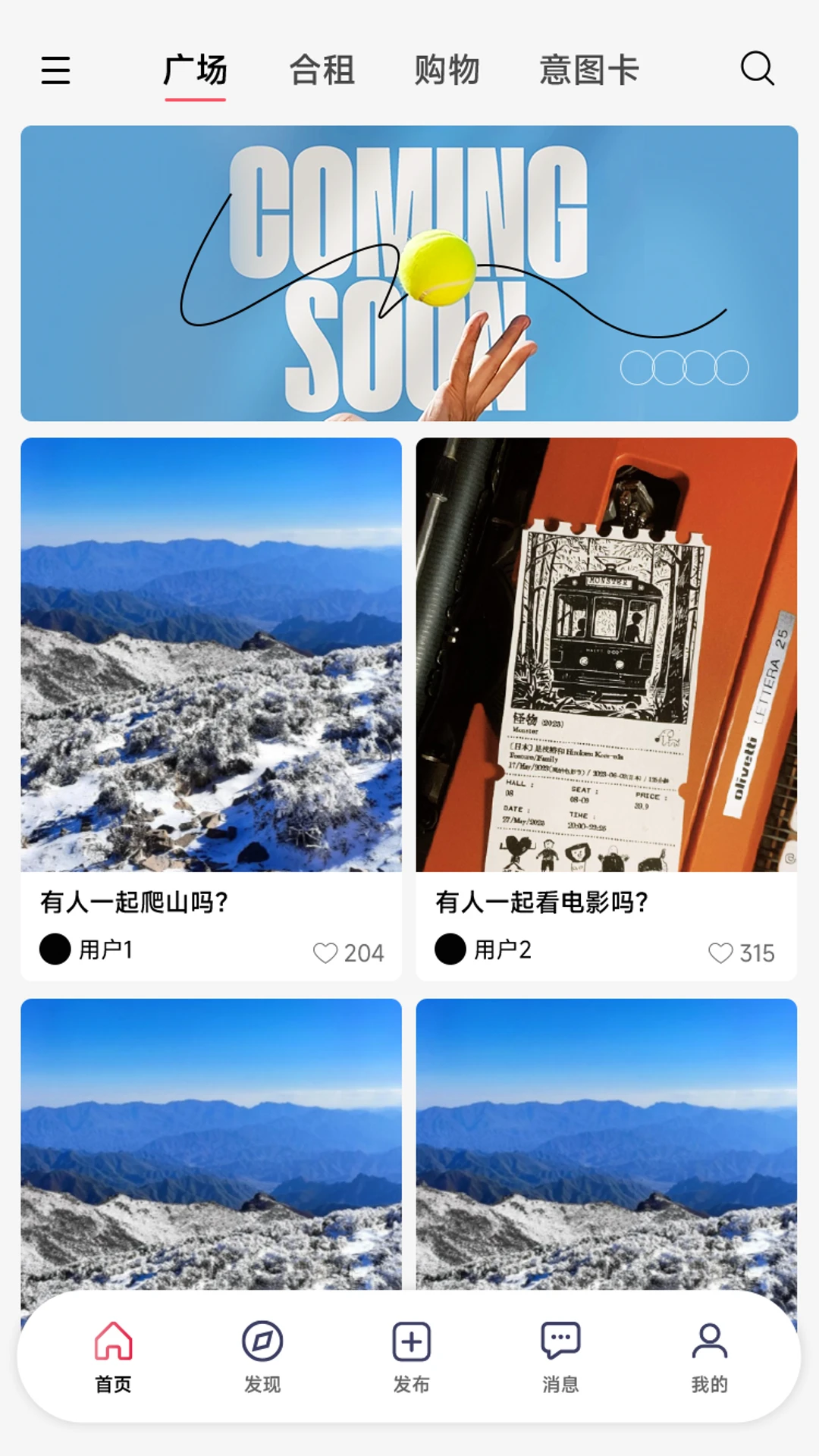 Girl go2026最新免费版26.09.15.223624截图0