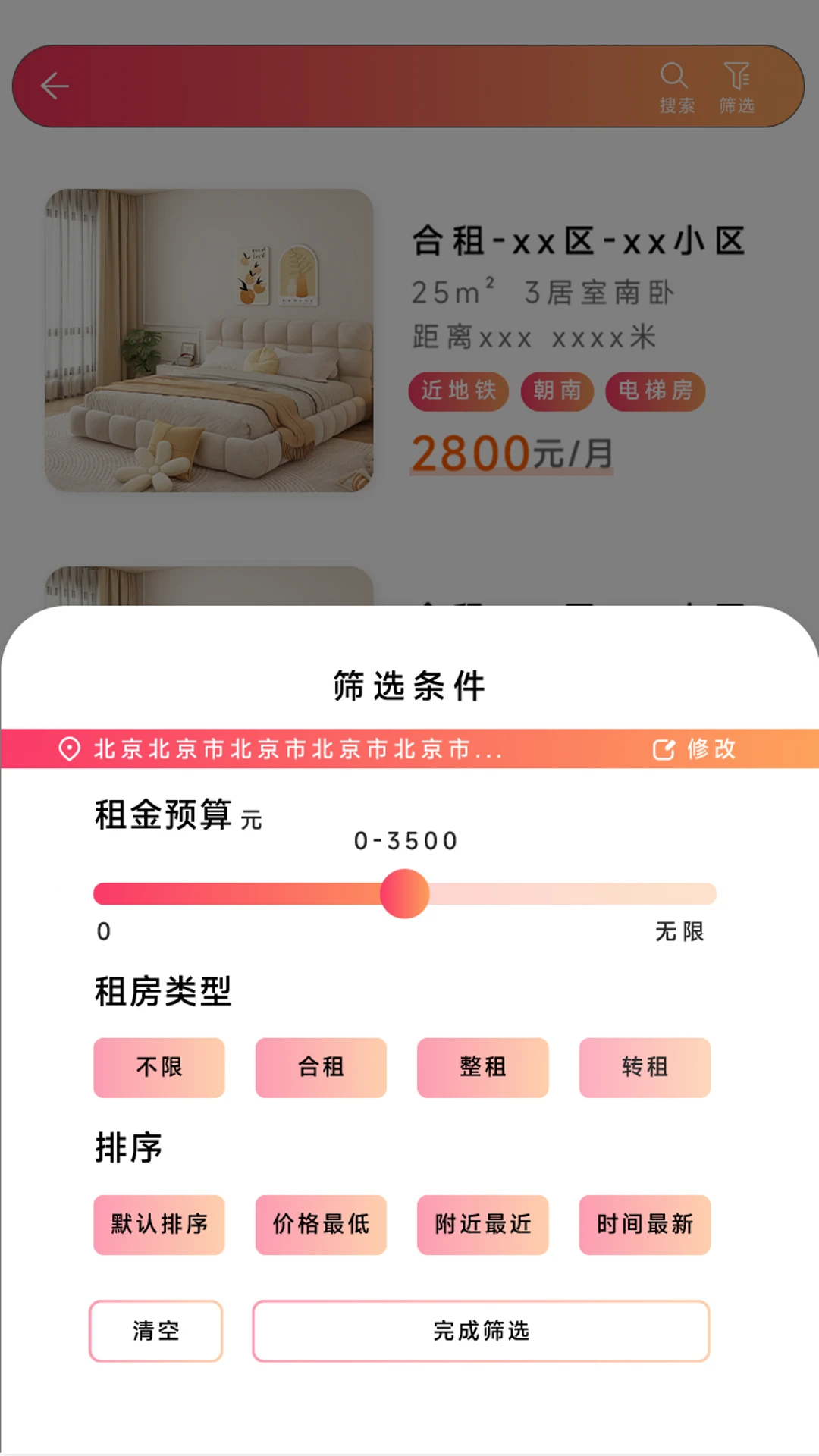 Girl go2026最新免费版26.09.15.223624截图4