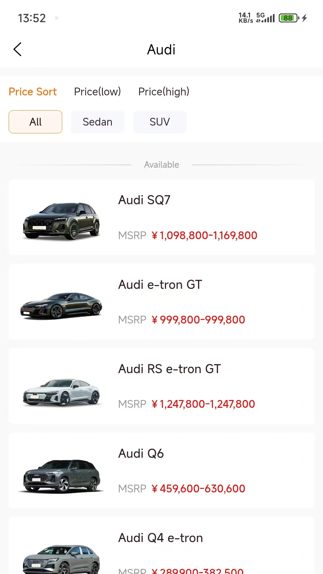 Huge Auto1.3.1安卓版截图2