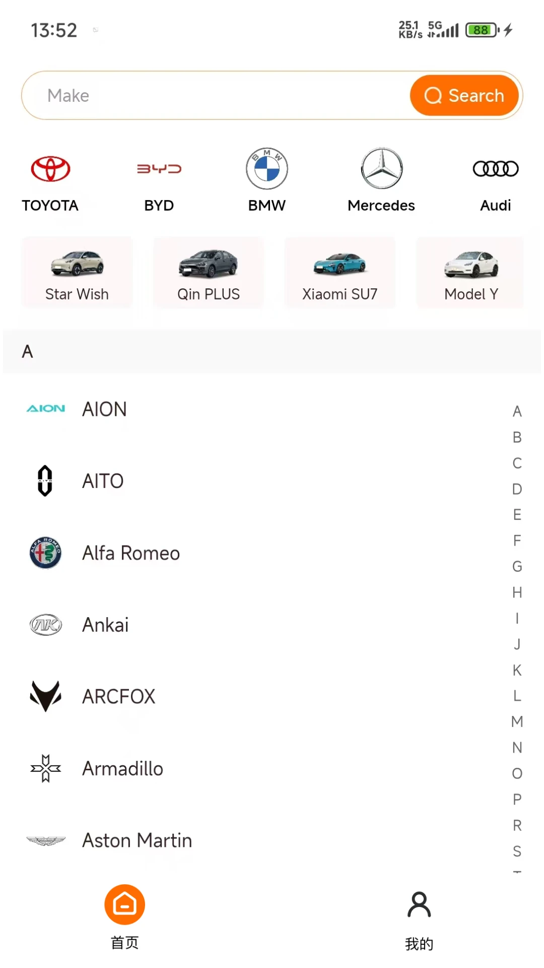 Huge Auto1.3.1安卓版截图11