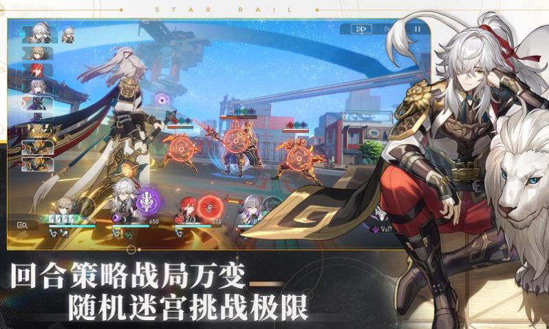 崩铁YuukiSR4.5指令服最新版 游戏内实际画面 角色展示
