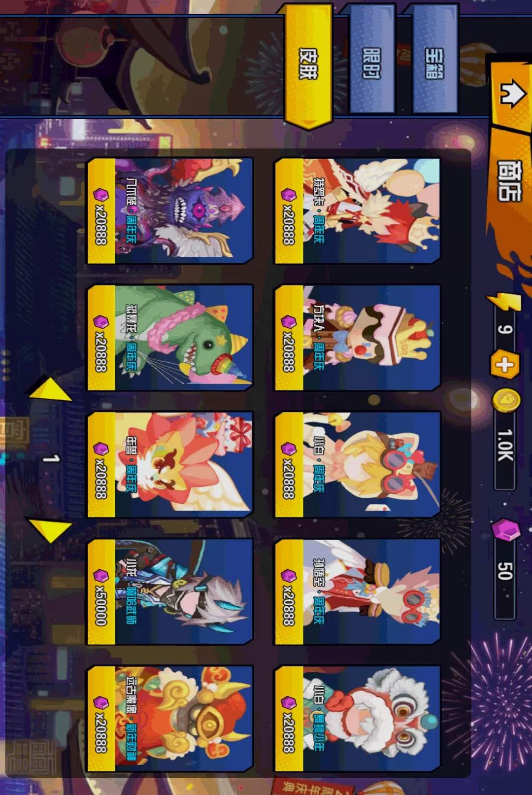 ����һ��v1.0��׿���ͼ1