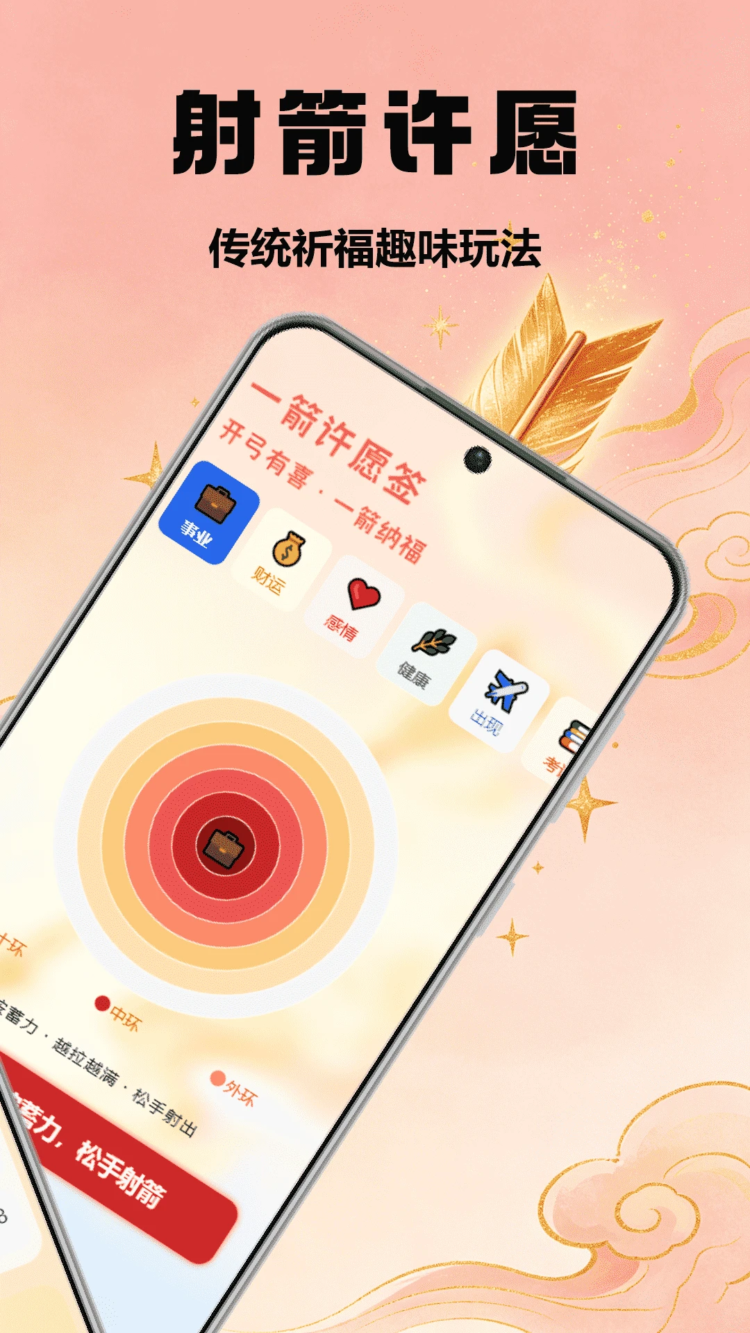������Ѽѽapp�������°�1.0��ͼ1