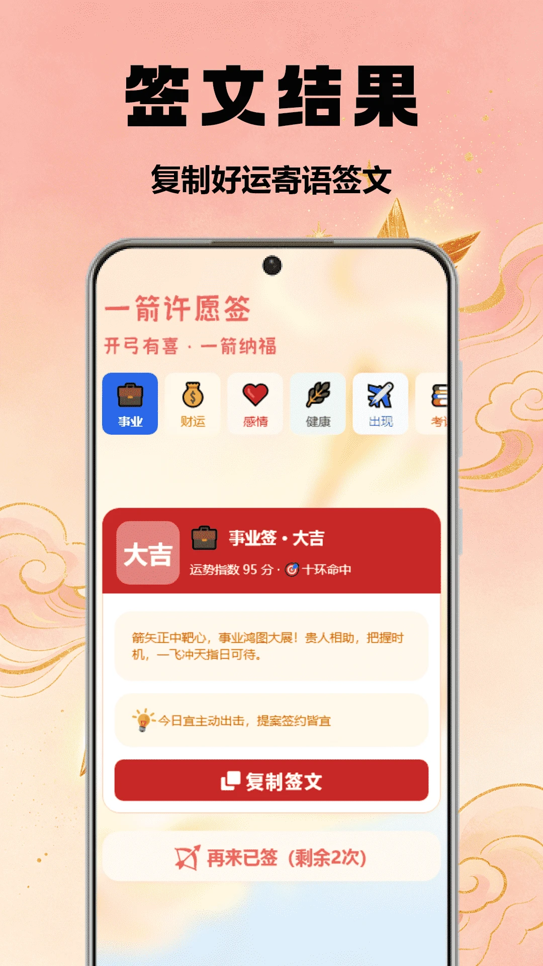 ������Ѽѽapp�������°�1.0��ͼ3