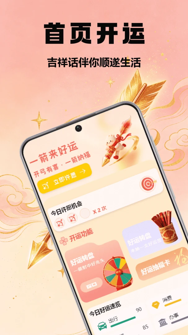 ������Ѽѽapp�������°�1.0��ͼ0