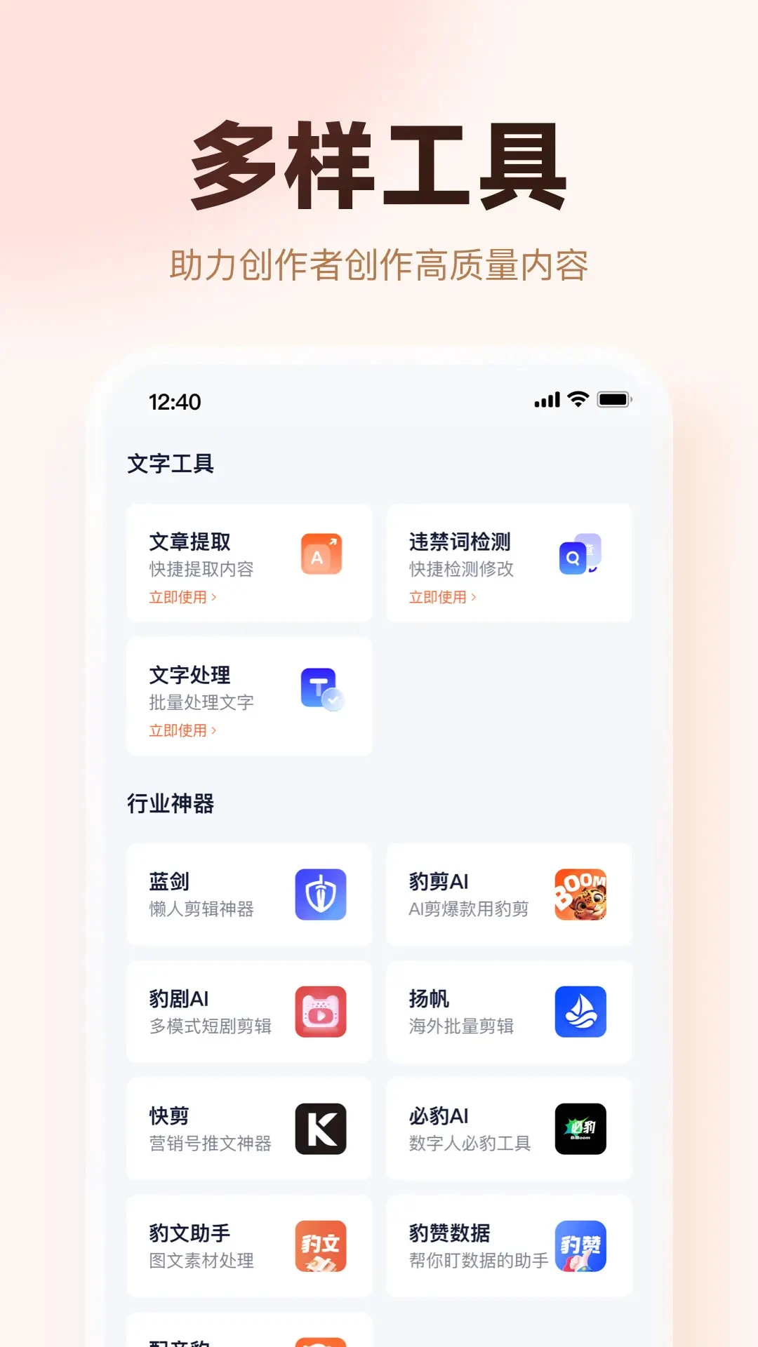 �ұ�8.6.9��׿���ͼ3