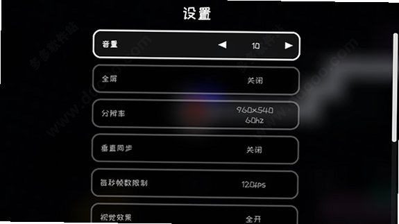 冰与火之舞mac中文版截图0