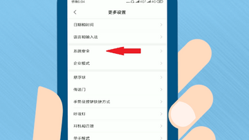 �鰲������app��׿�ٷ��氲װǰ�ֻ�Ȩ�����ý�ͼ