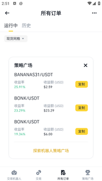 �鰲������app��׿�ٷ������ذ�װȫ����չʾͼ