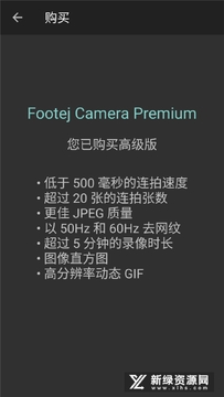 FootejCamera���������ս��湦��չʾ��ͼ